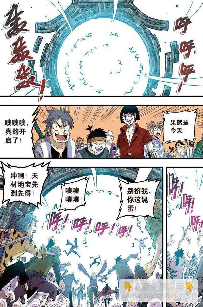 第15回 上