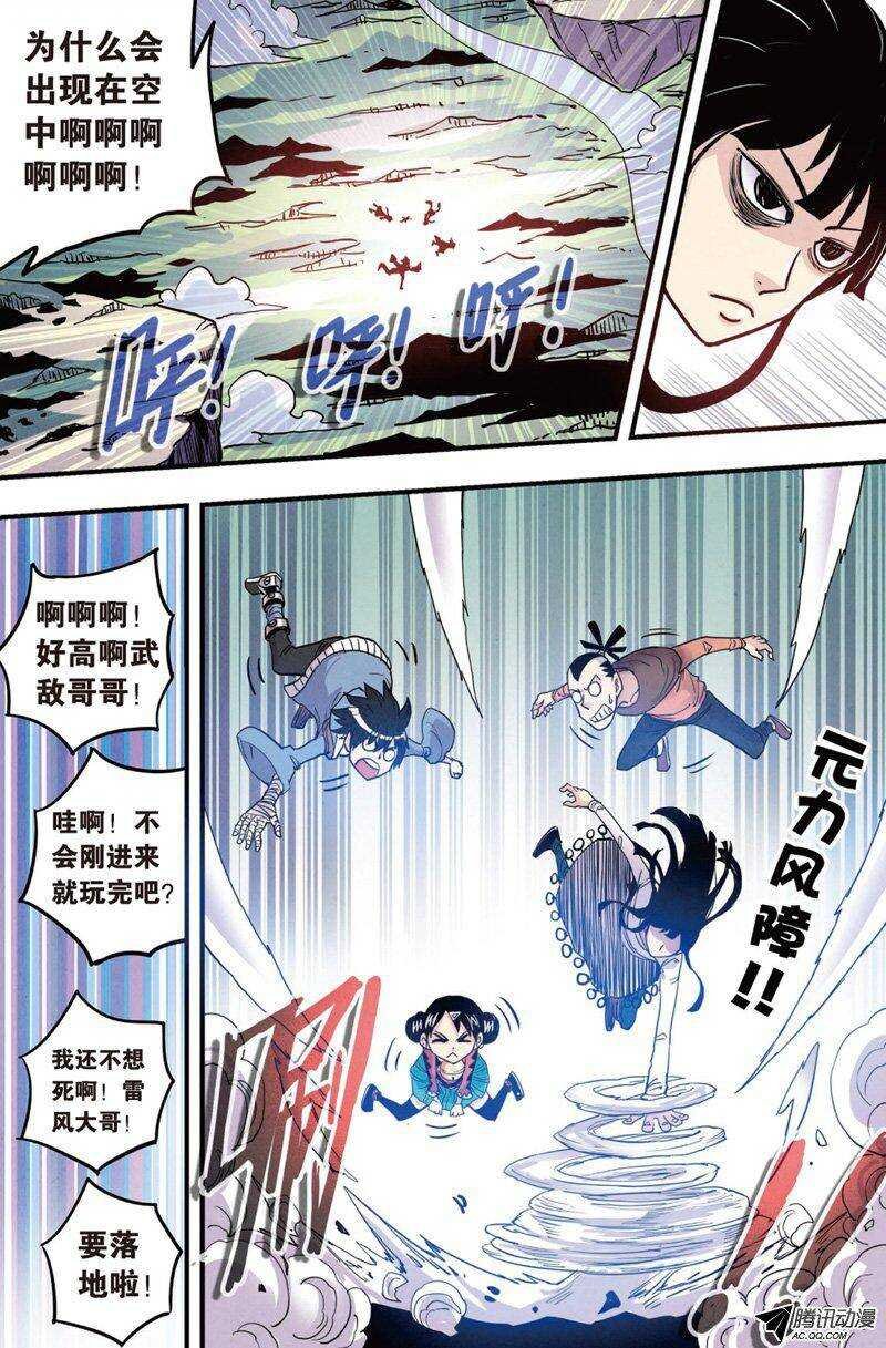 第15回 上