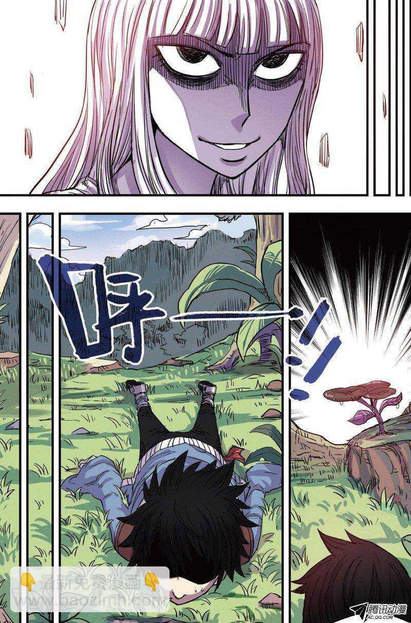 第15回 下