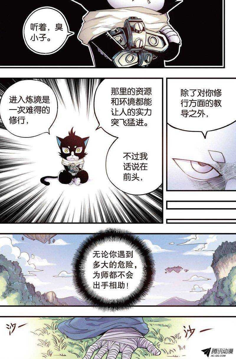 第16回 上