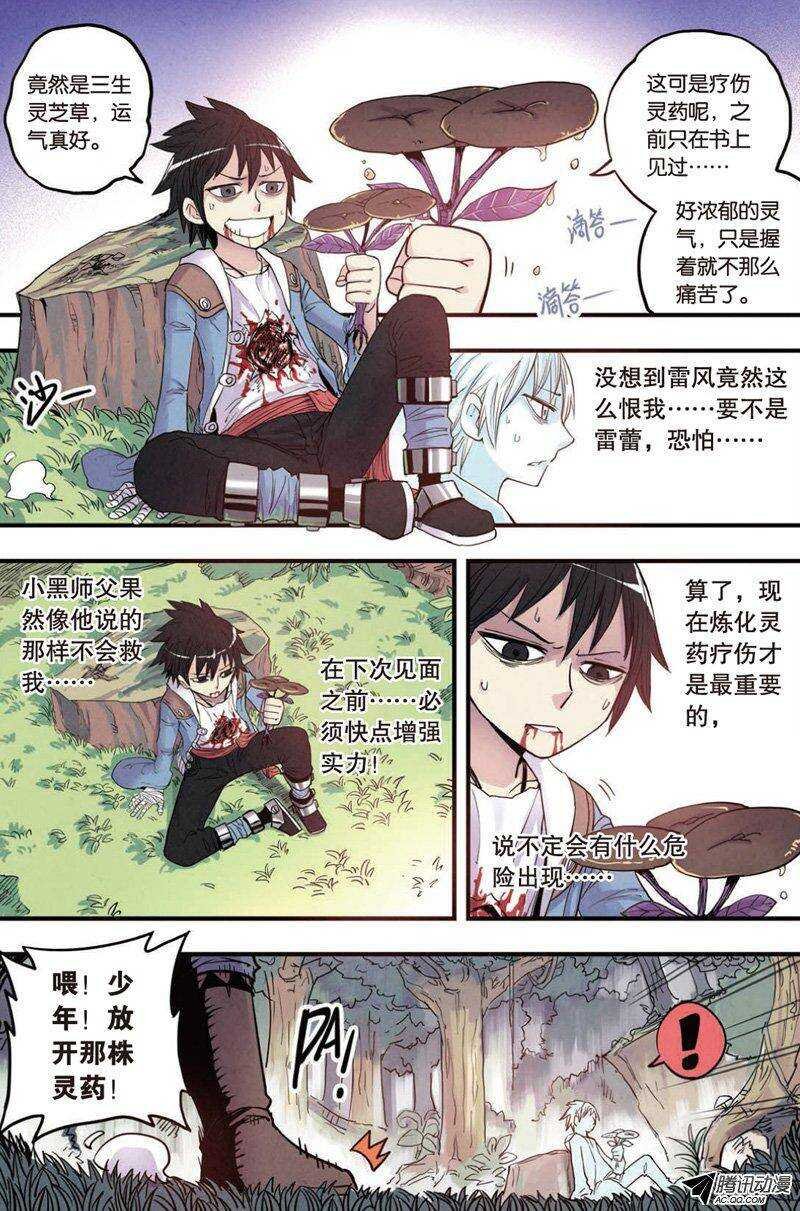 第16回 上