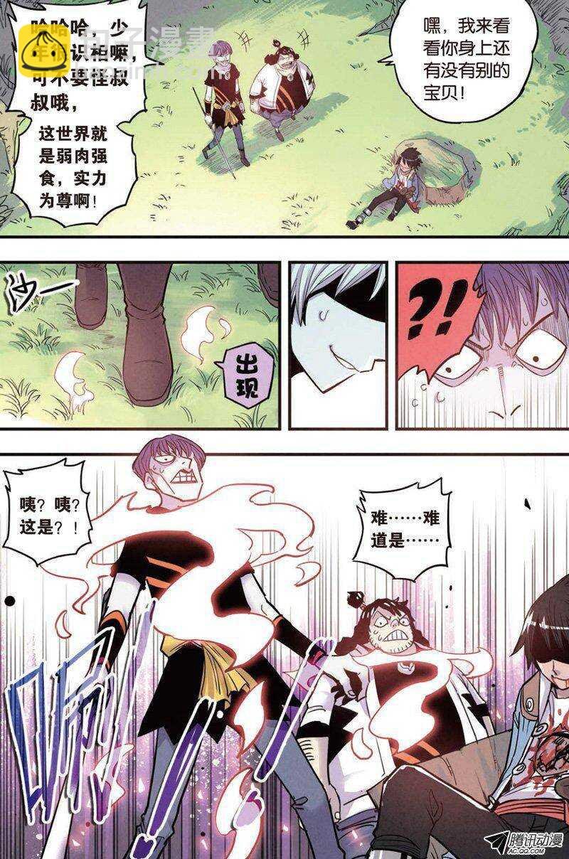 第16回 上