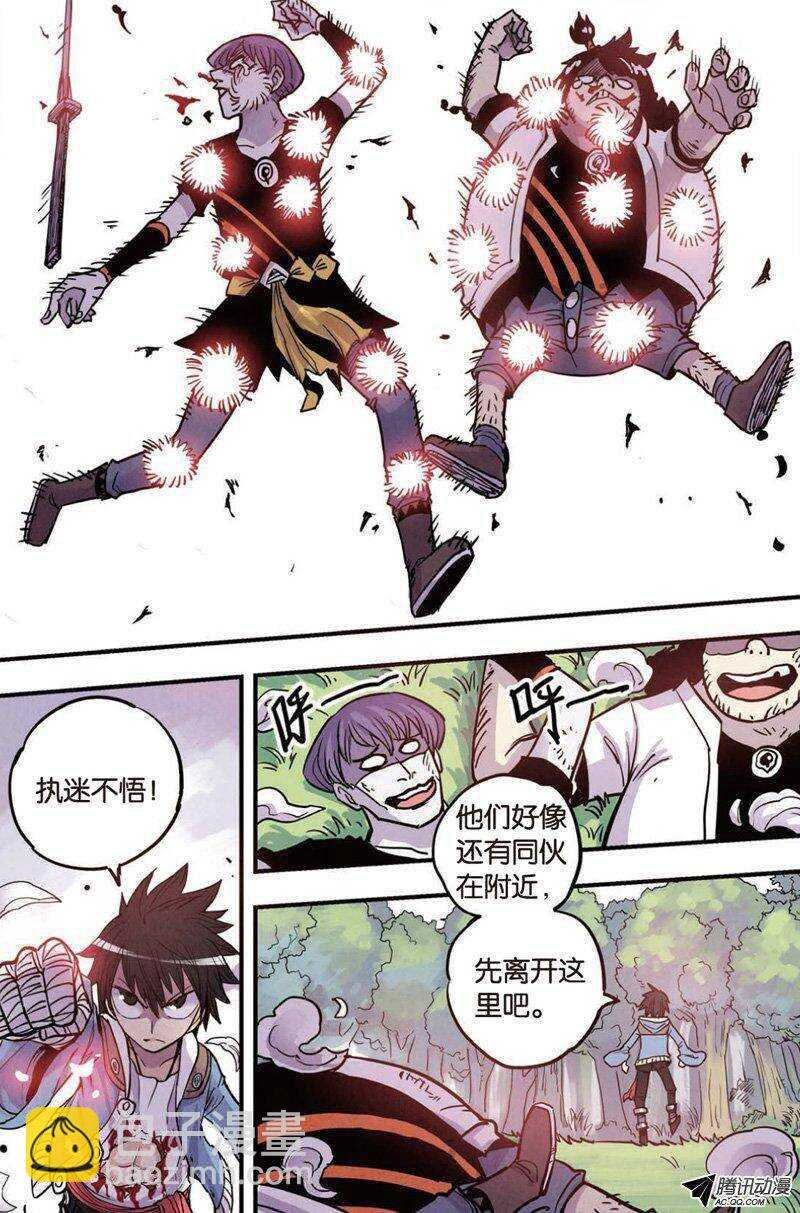 第16回 上