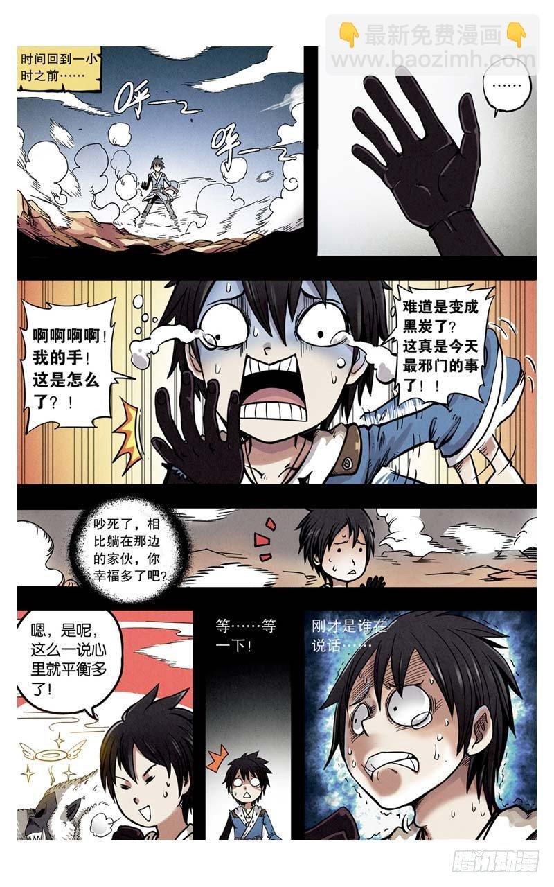 第2回 上
