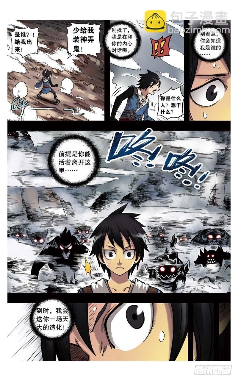 第2回 上