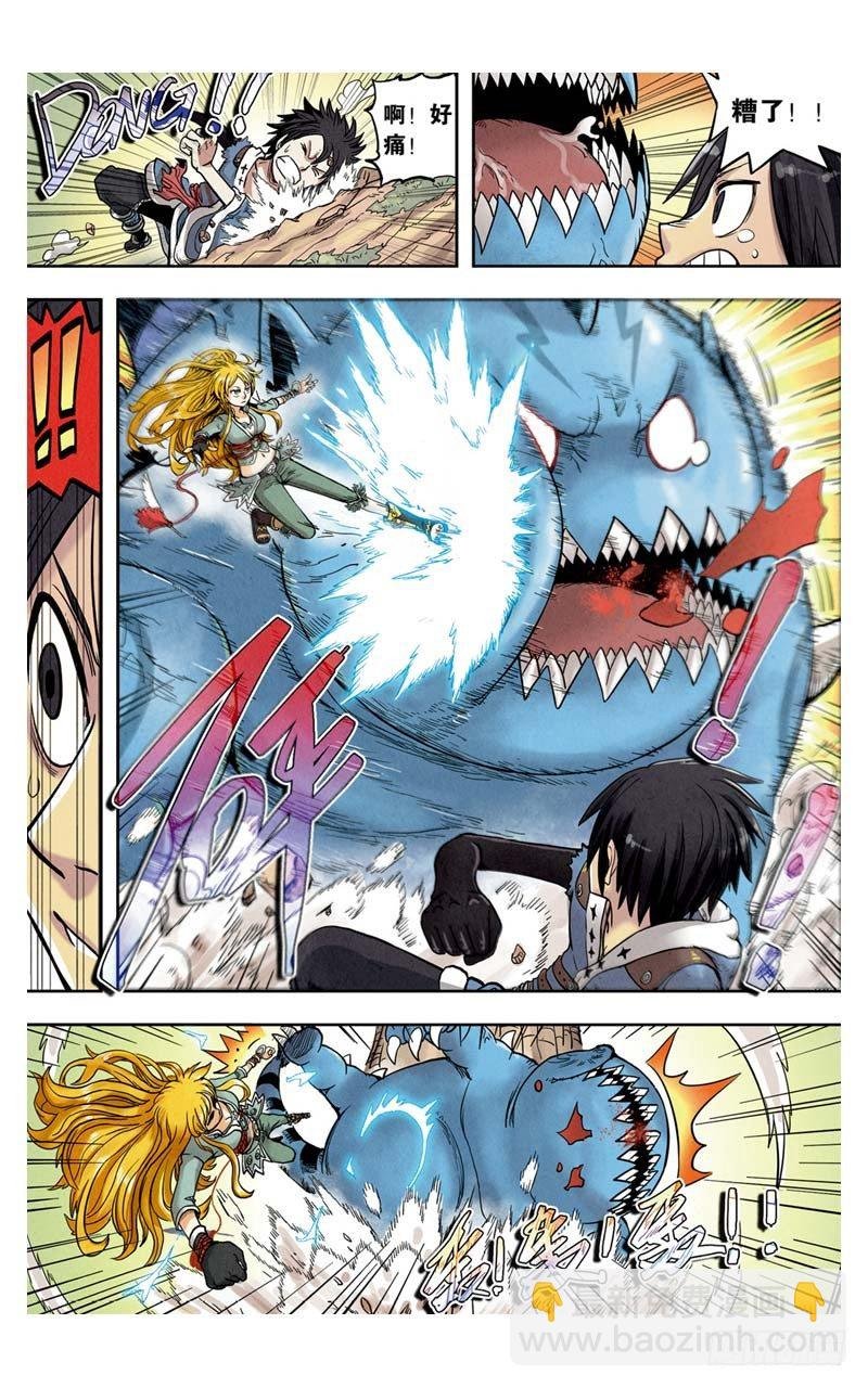 第2回 上