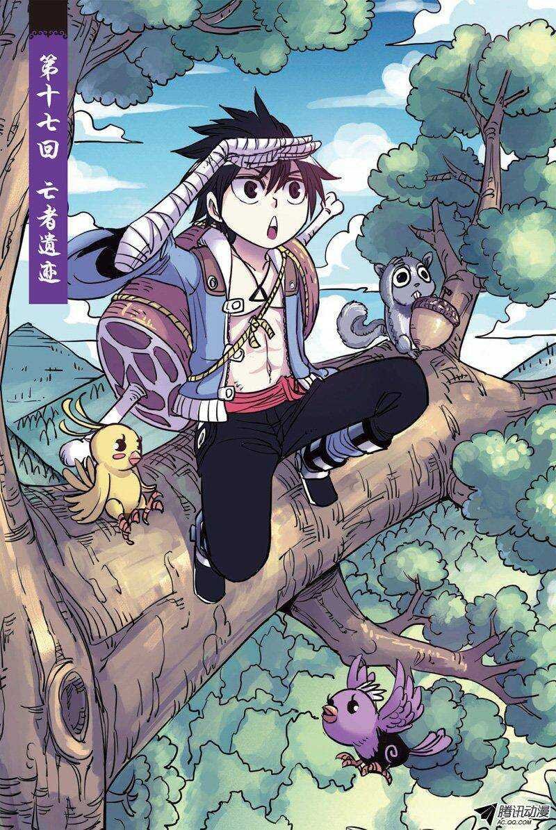 第17回 上