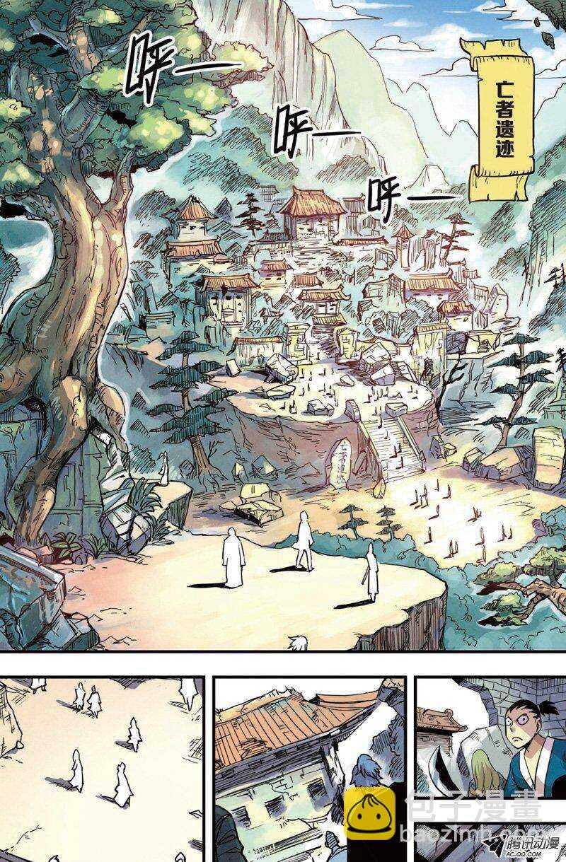第17回 上