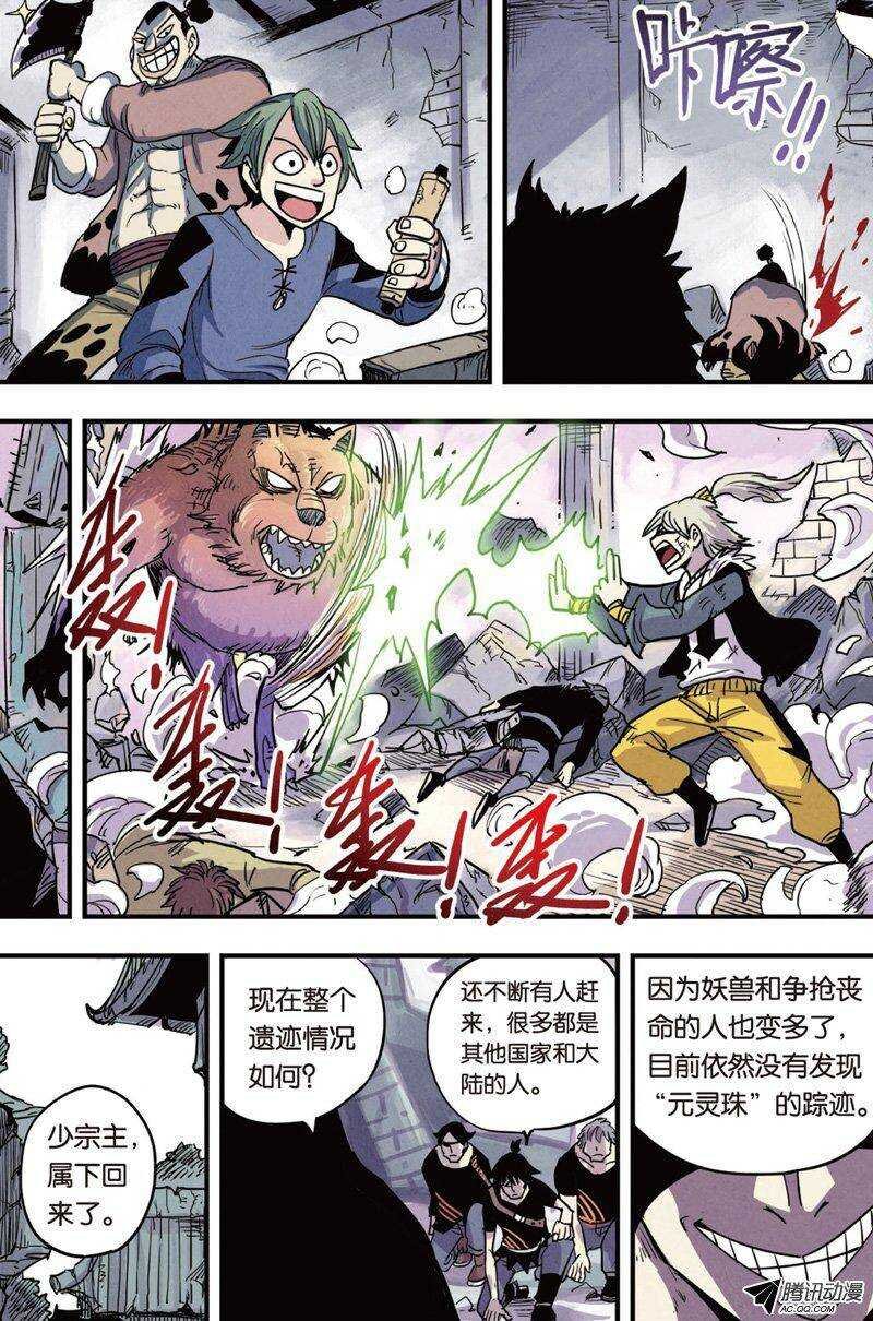 第17回 上