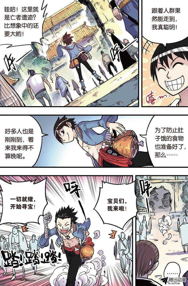 第17回 上