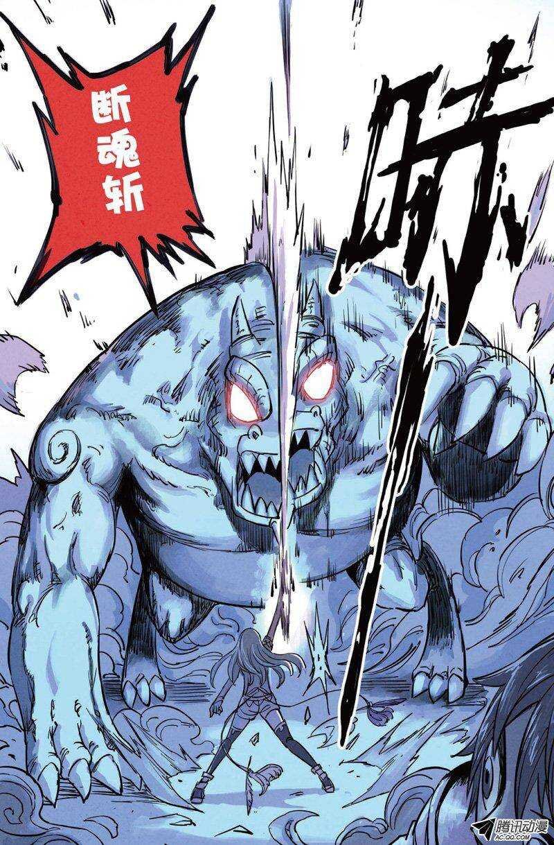 第17回 下