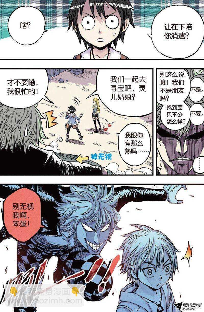 第18回 上