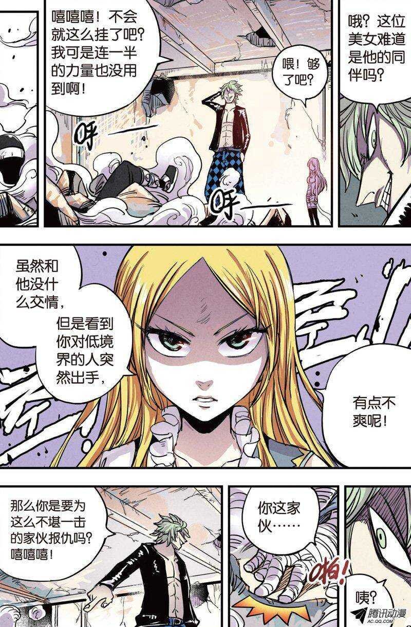 第18回 上