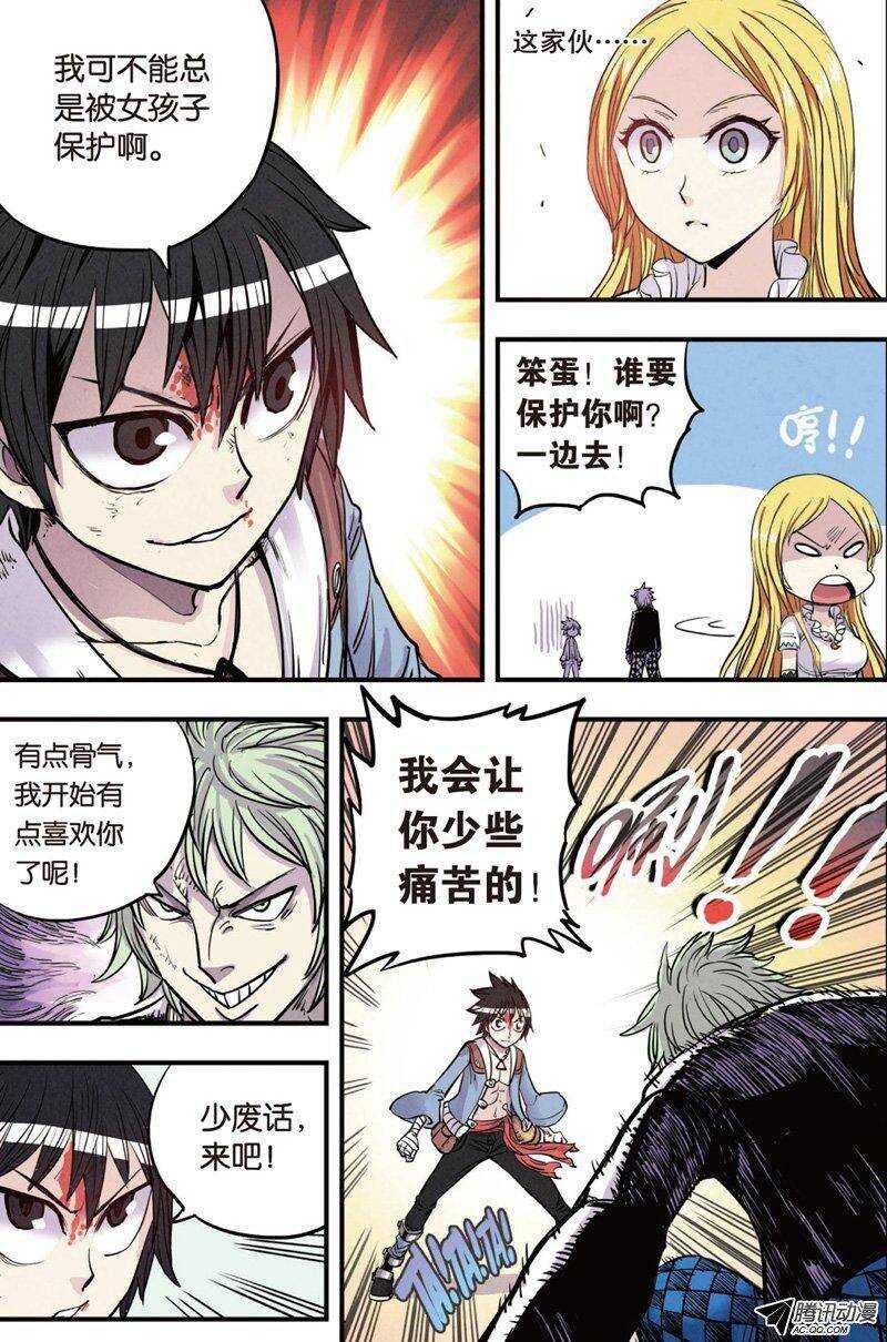 第18回 上
