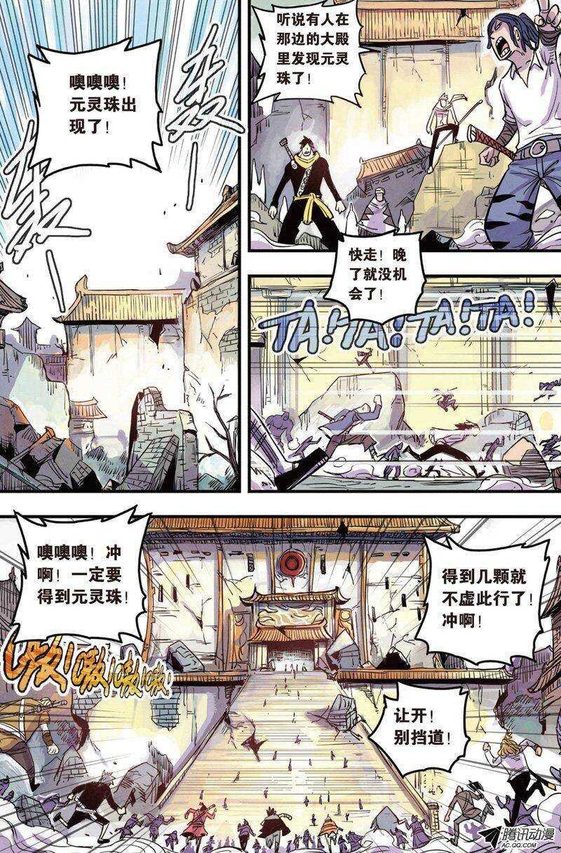 第19回 上