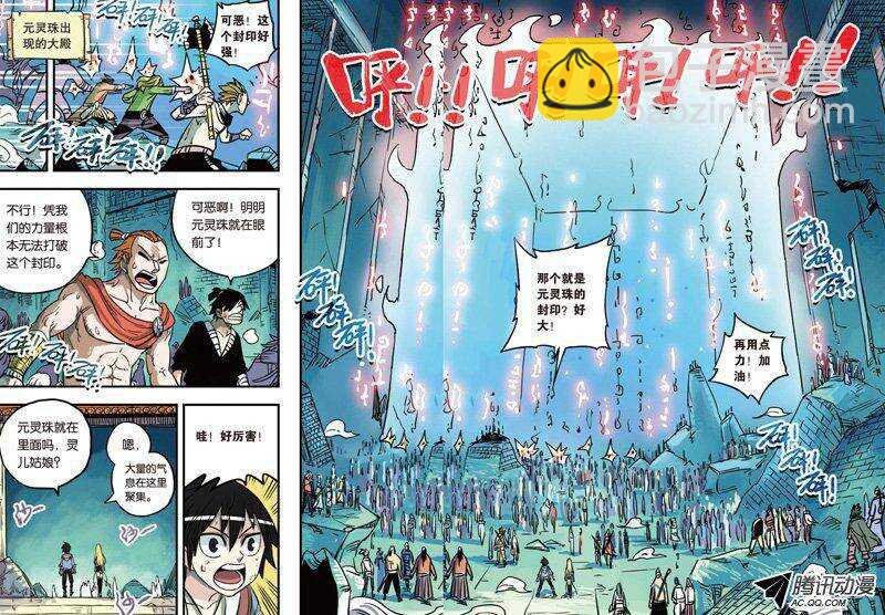 第19回 上