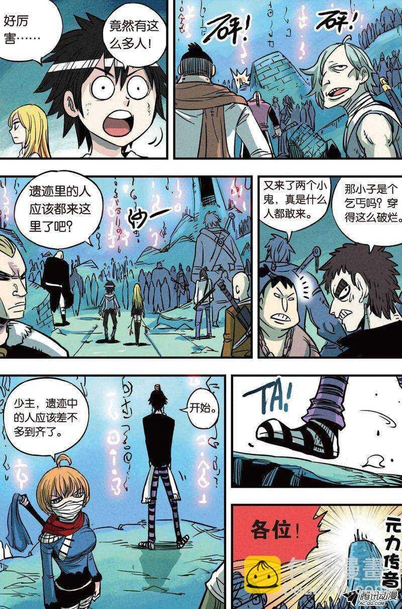 第19回 上