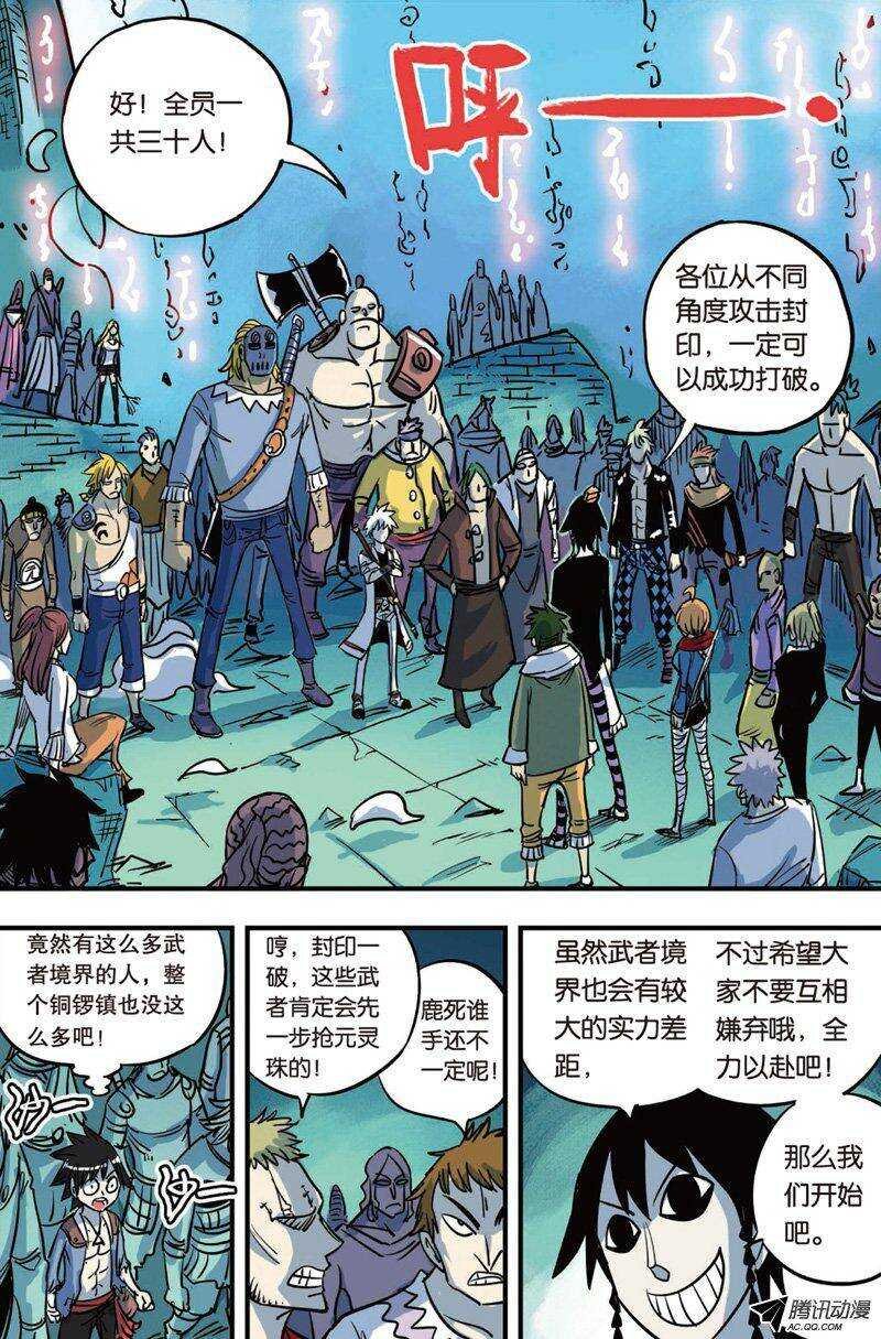 第19回 下