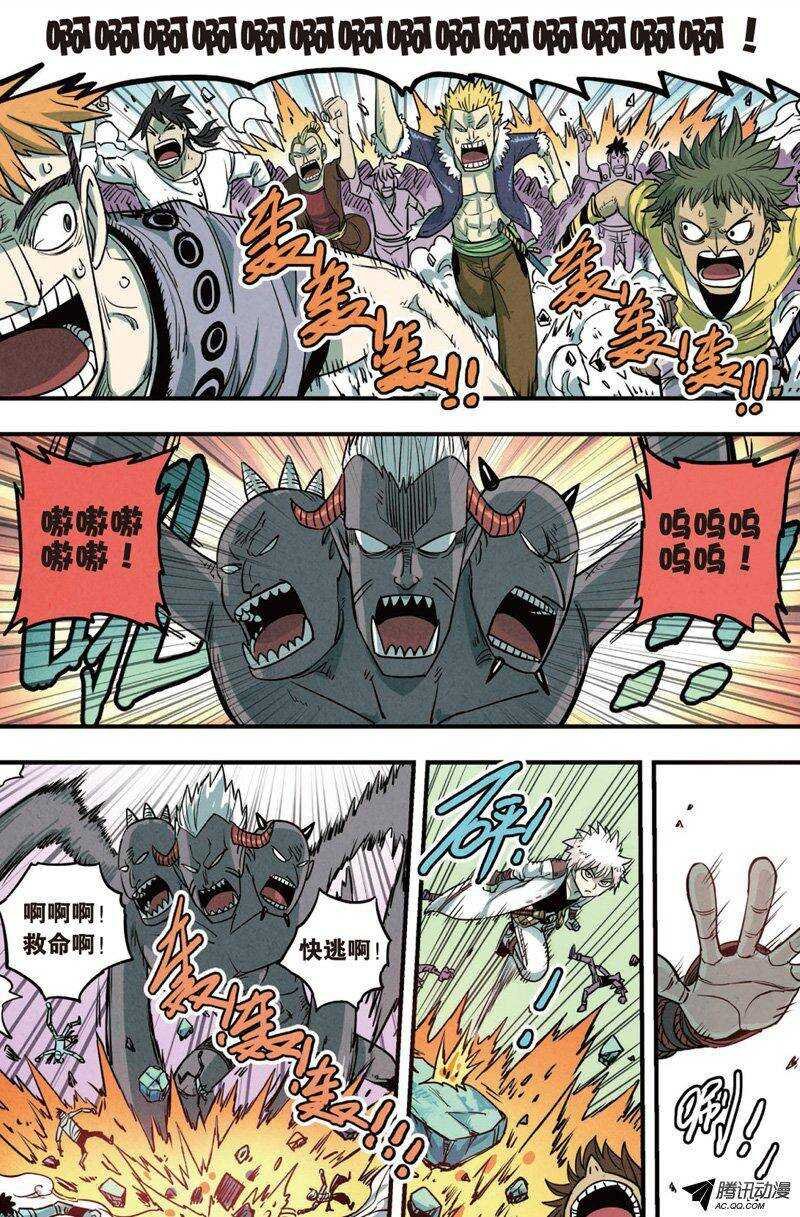 第20回
