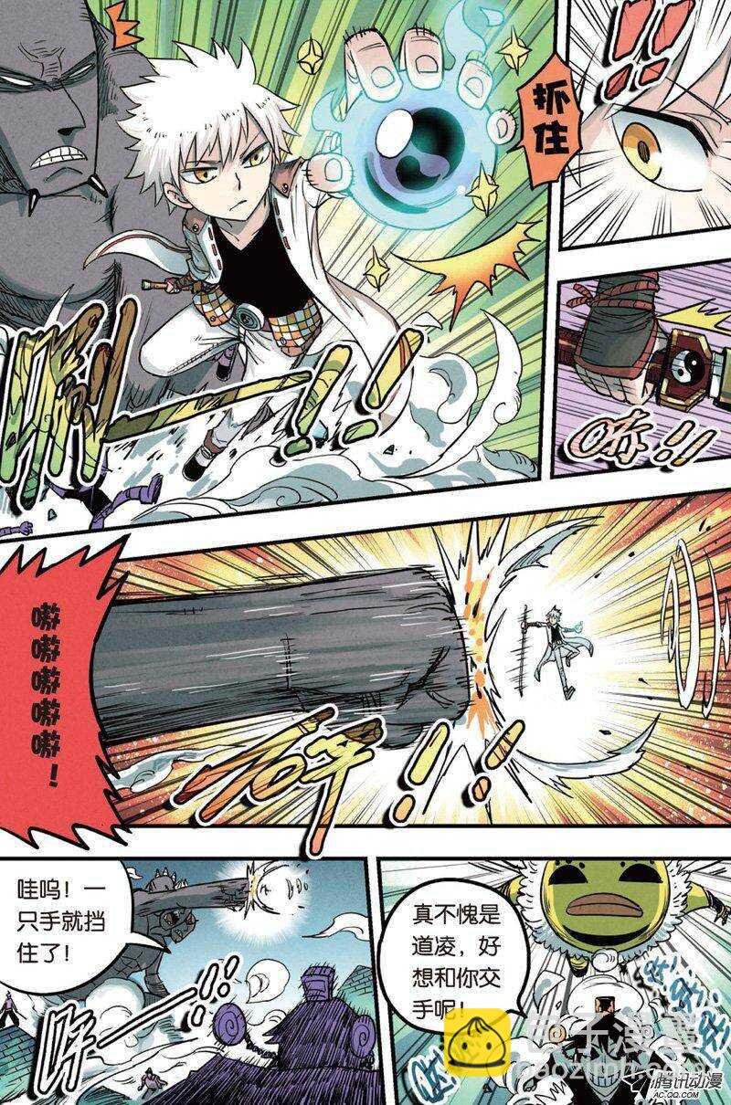 第20回
