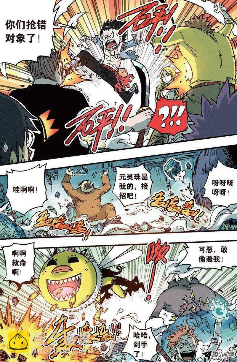 第20回