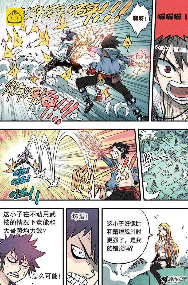 第20回