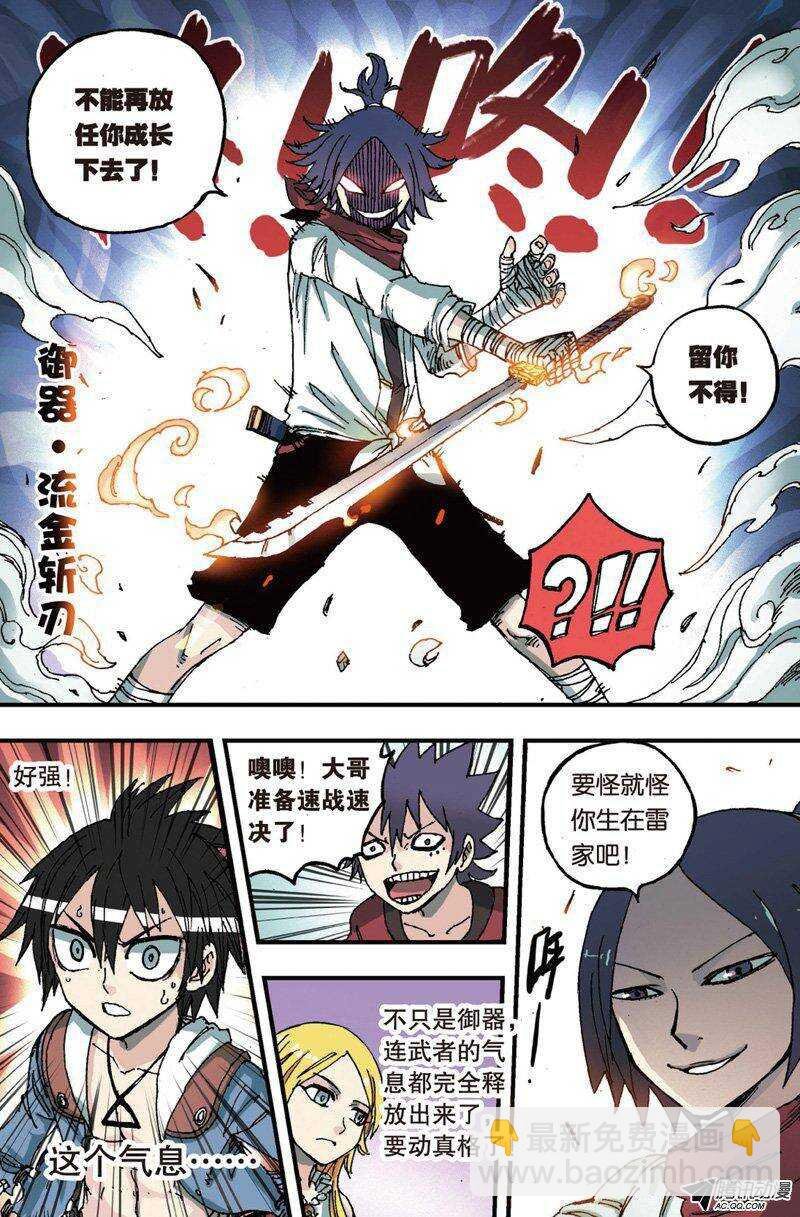 第20回