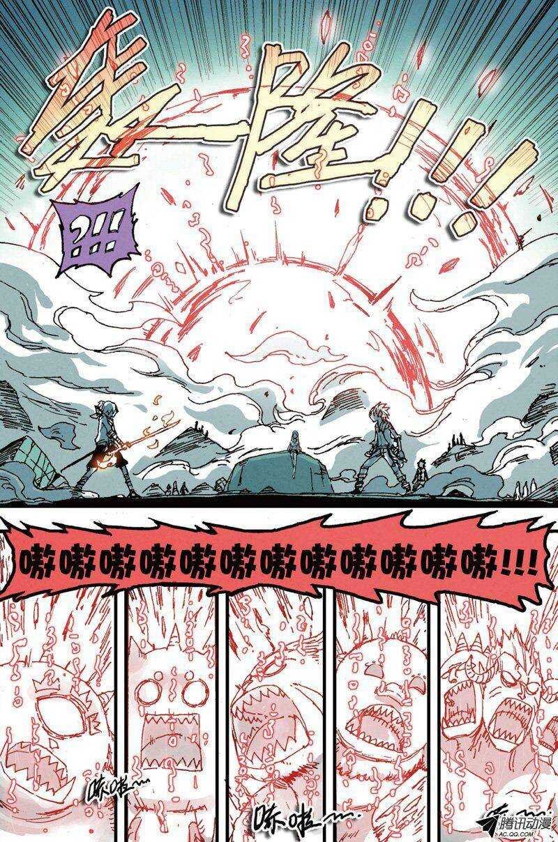 第20回