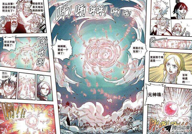 第20回