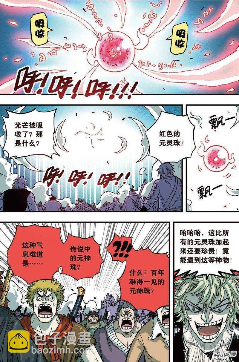 第21回