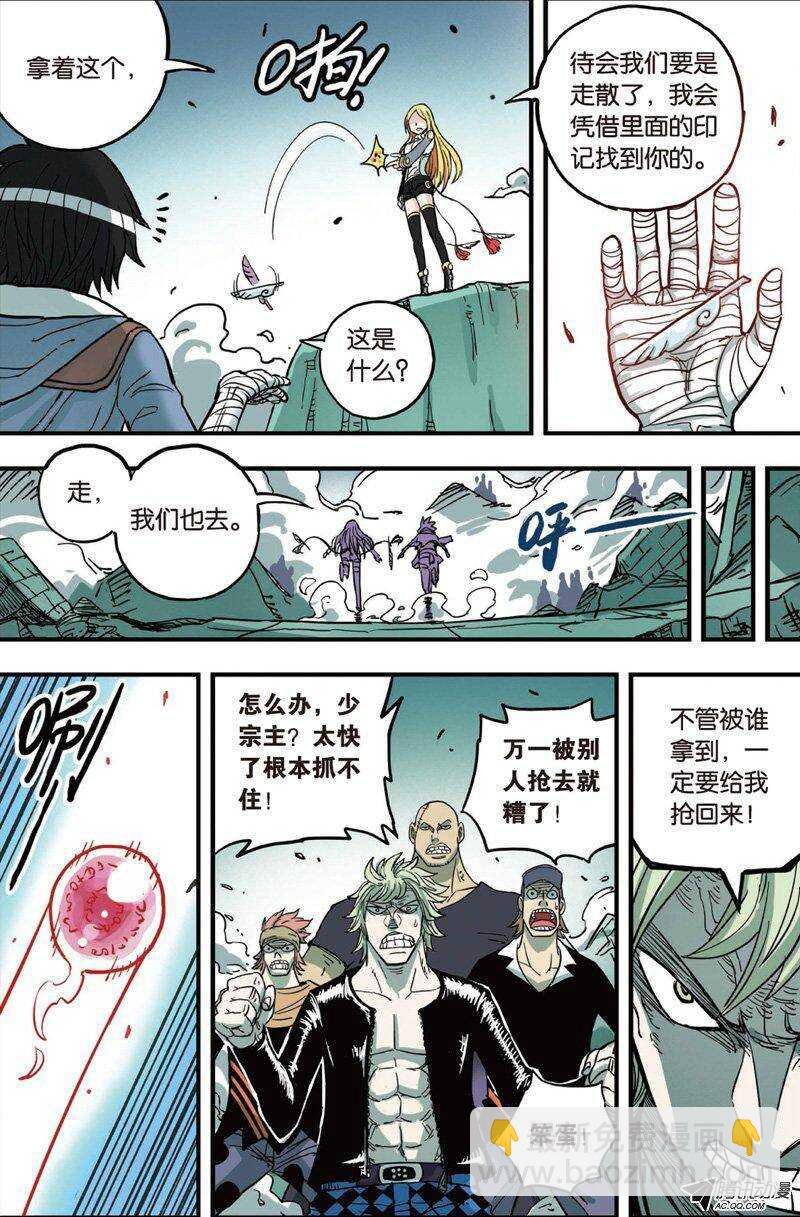第21回