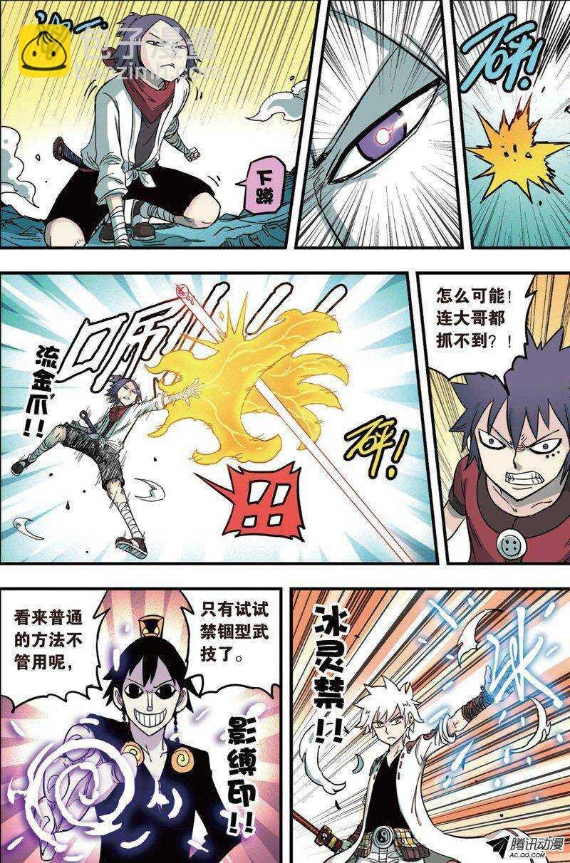第21回