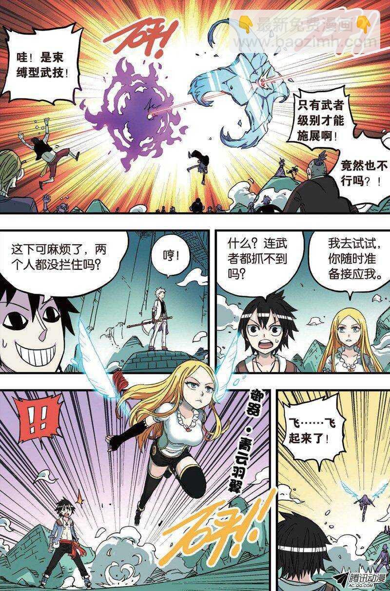 第21回