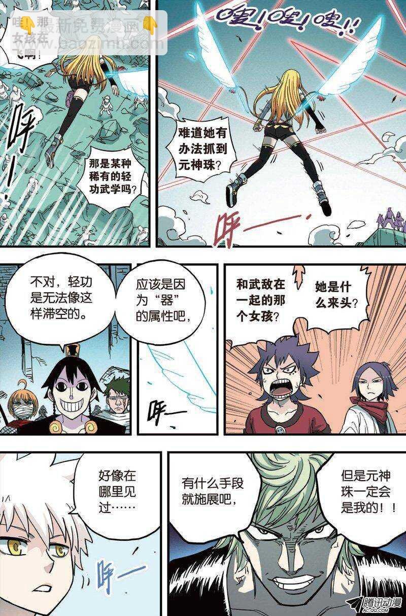 第21回