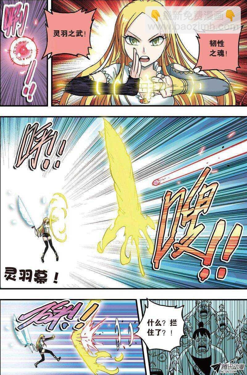 第21回