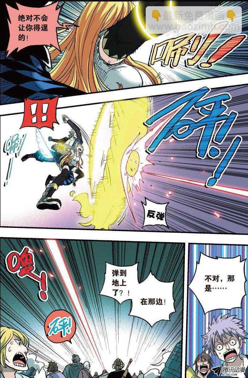 第21回