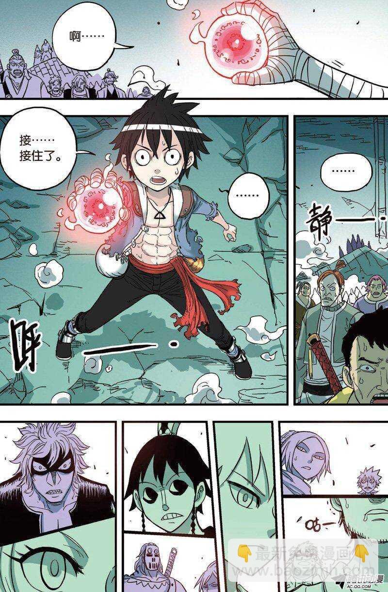 第21回