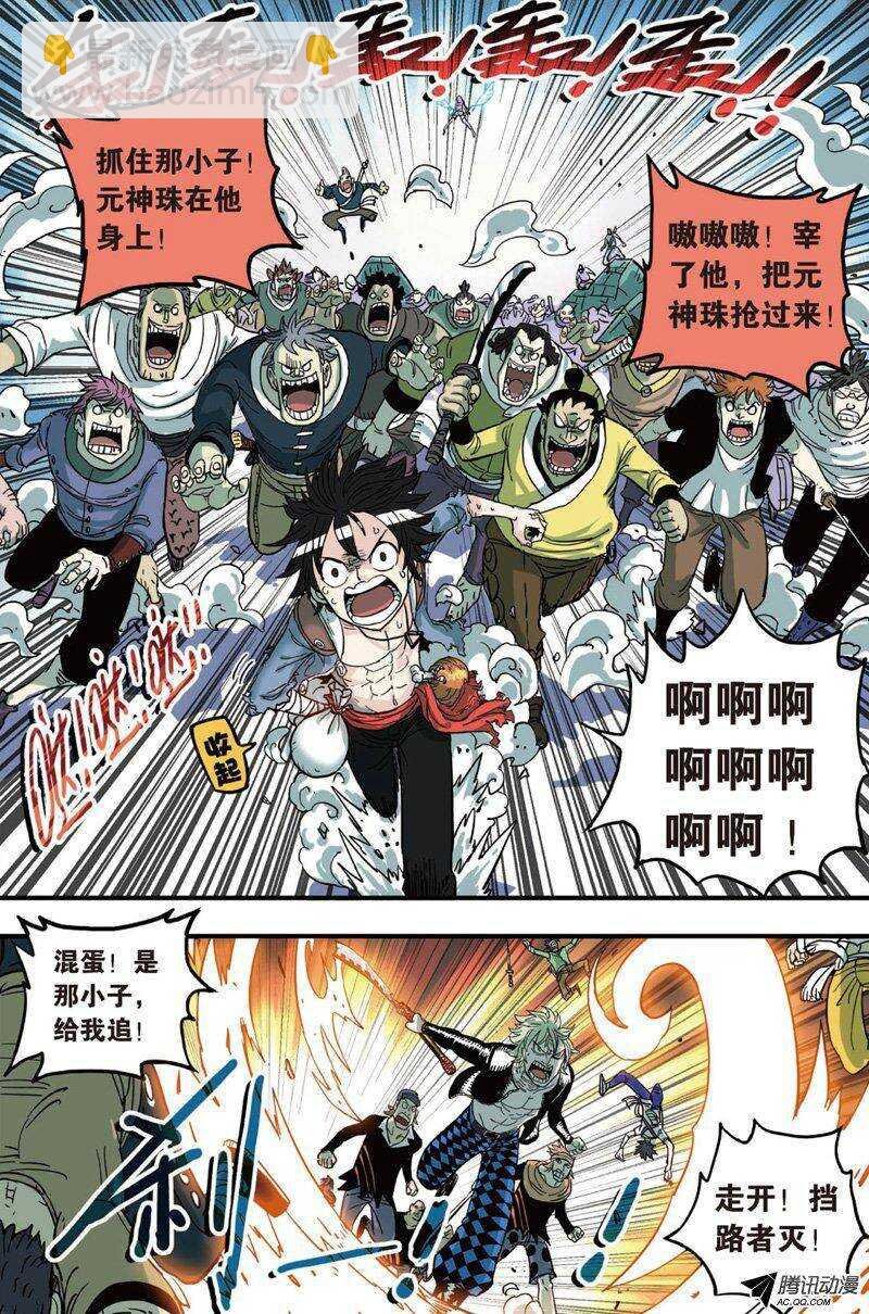 第21回