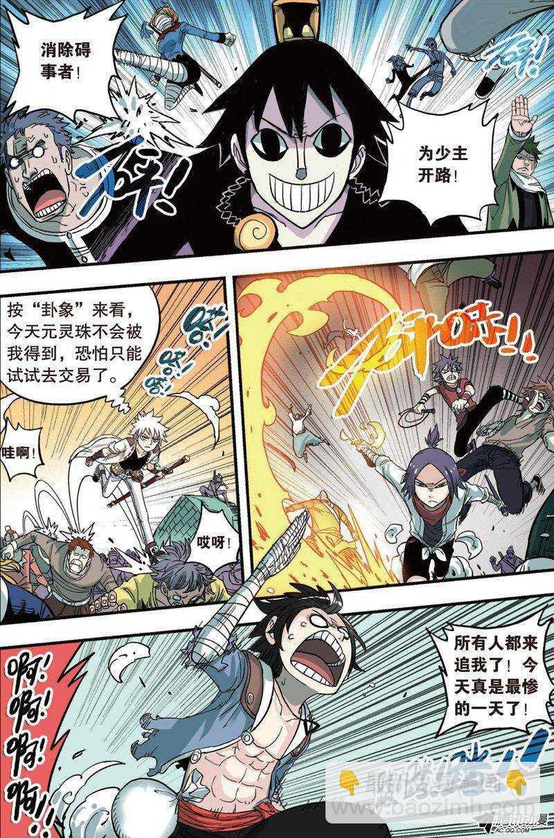 第21回