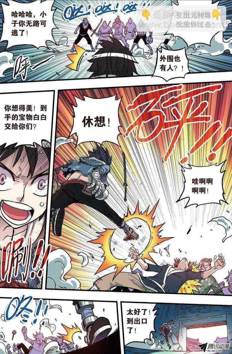 第21回