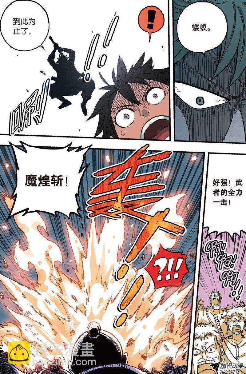第21回