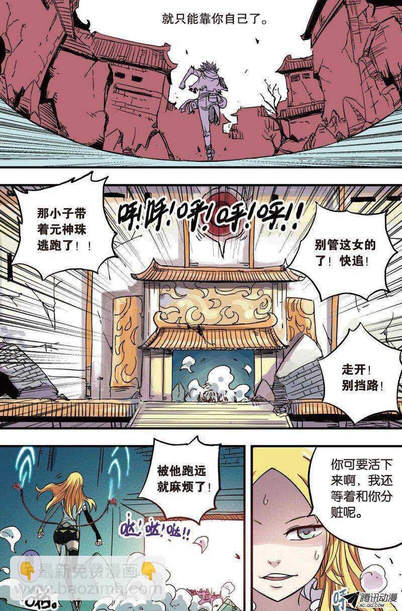 第21回