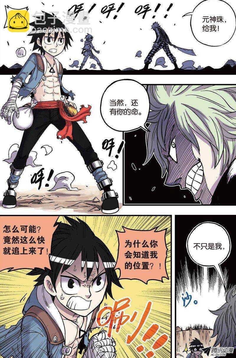 第22回