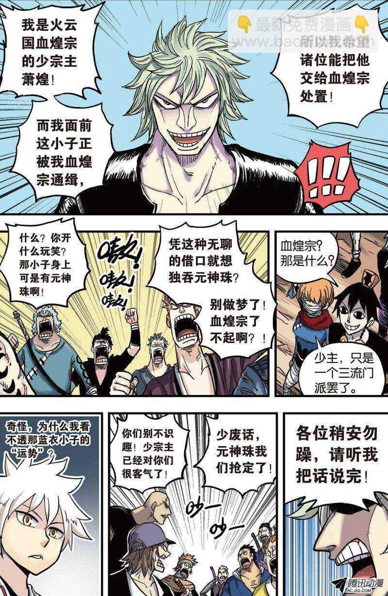第22回