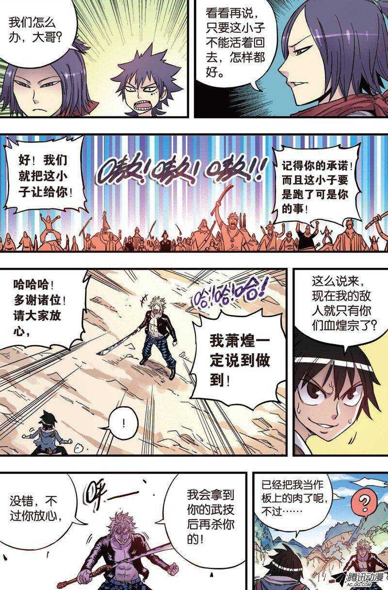 第22回