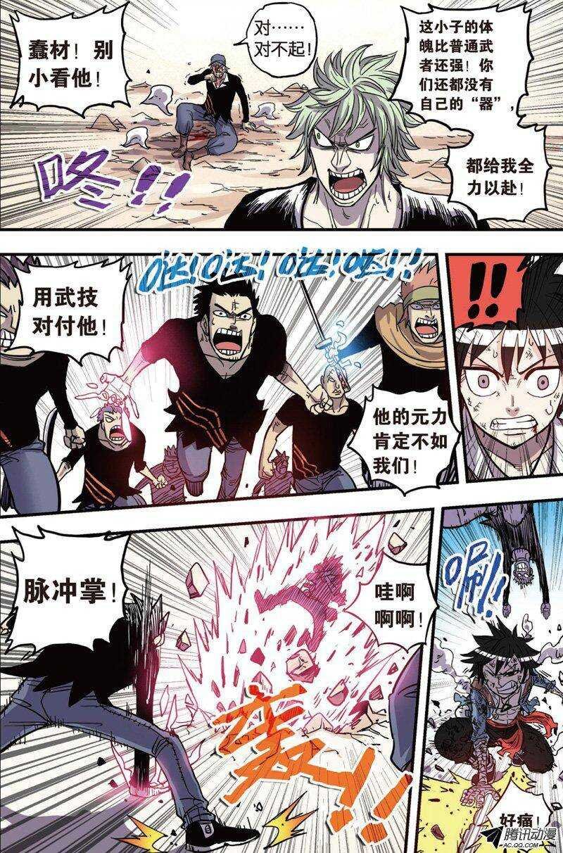 第22回