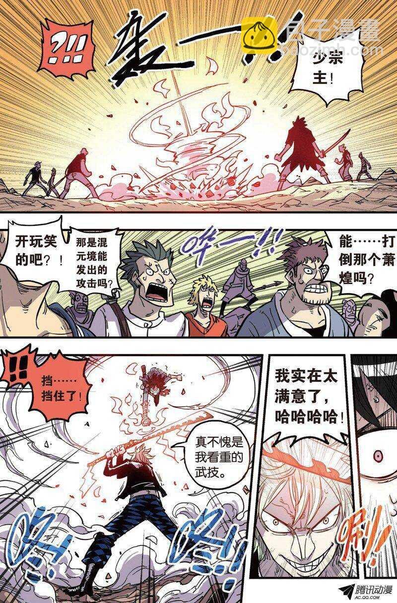 第22回