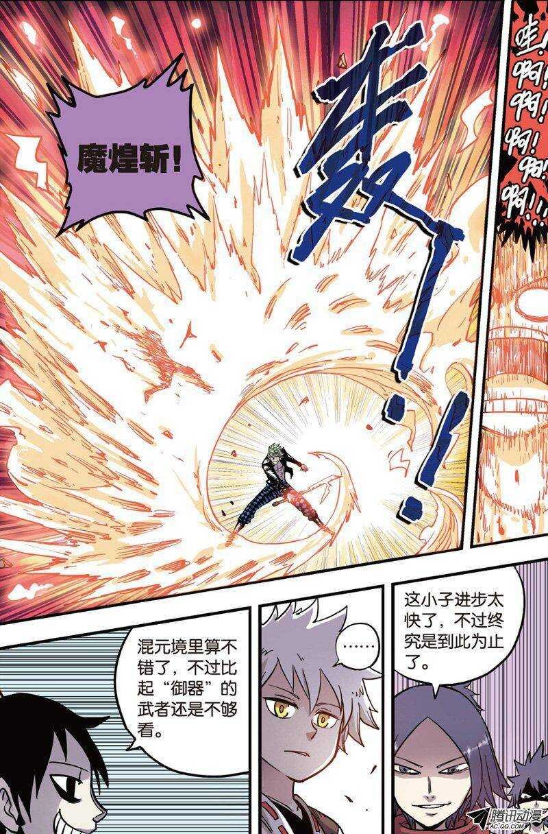 第22回