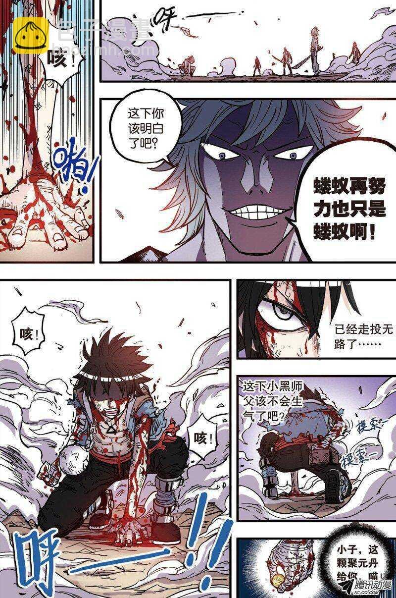 第22回
