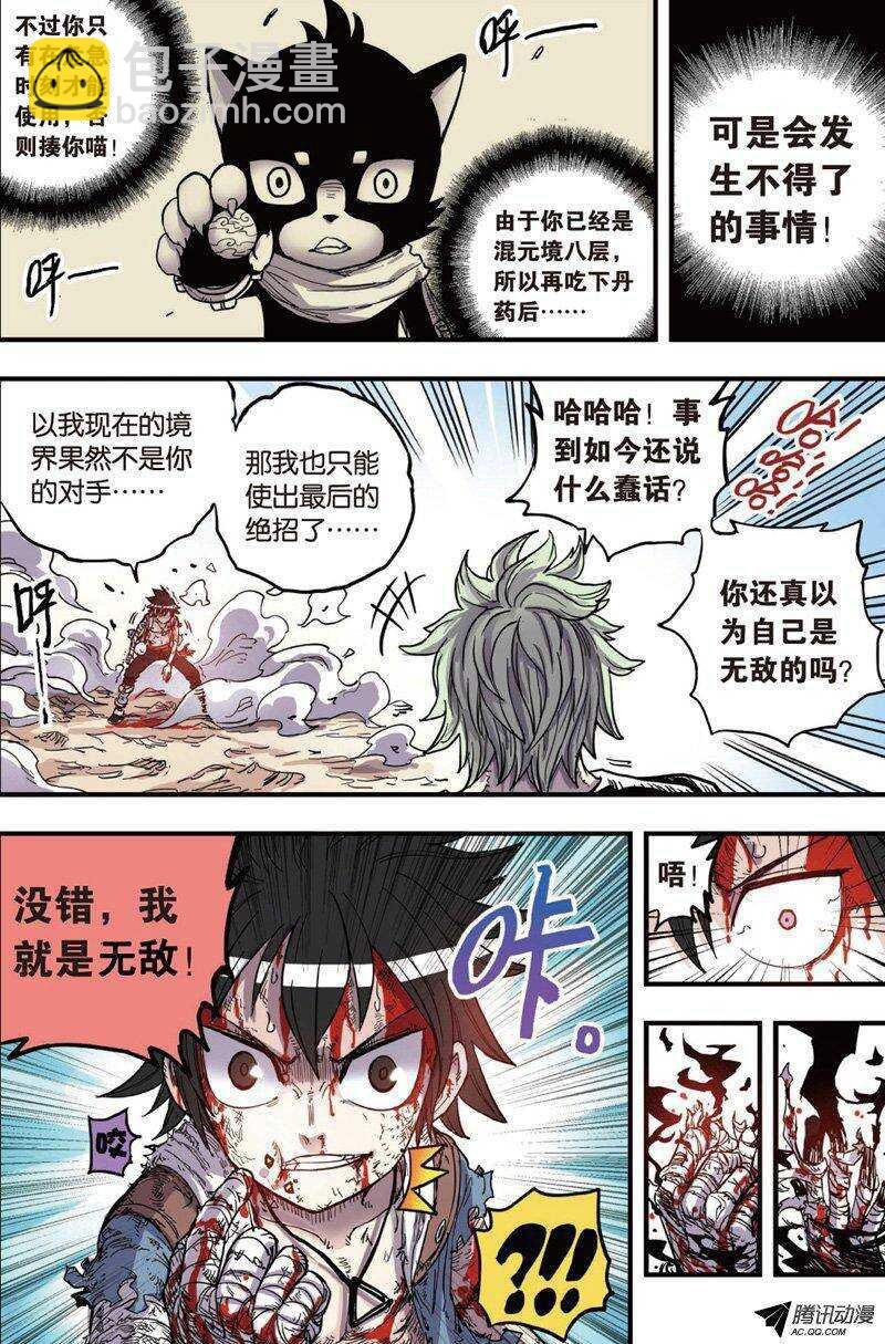 第22回